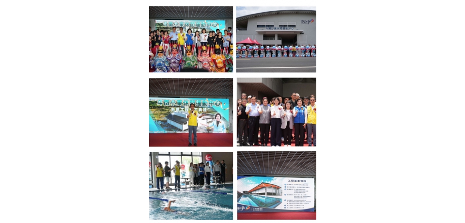 小東休閒運動中心竣工 斗南打造全齡智慧運動新地標 暑假後試營運(圖)