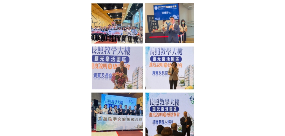 臺大醫院雲林分院推動高齡照護創新平台　打造智慧長照示範基地　結合醫療、科技與教育資源迎接超高齡社會(圖)
