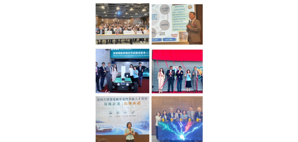 雲科大智慧電動車電控系統人才培育基地揭牌 AI賦能打造中部智慧移動人才重鎮(圖)