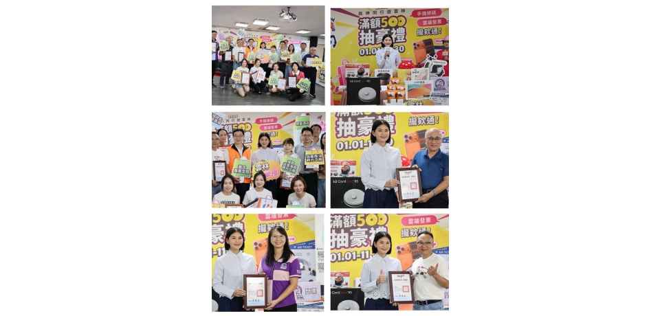 雲林旅遊熱度飆升！滿額500元抽豪禮　登錄發票突破45萬筆、帶動消費逾3億元(圖)