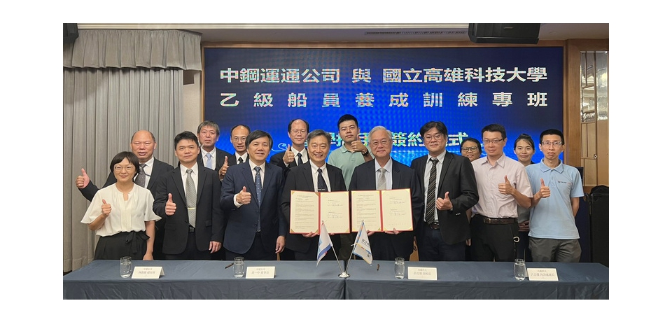 中鋼運通公司攜手高雄科技大學開辦乙級船員養成訓練專班(圖)