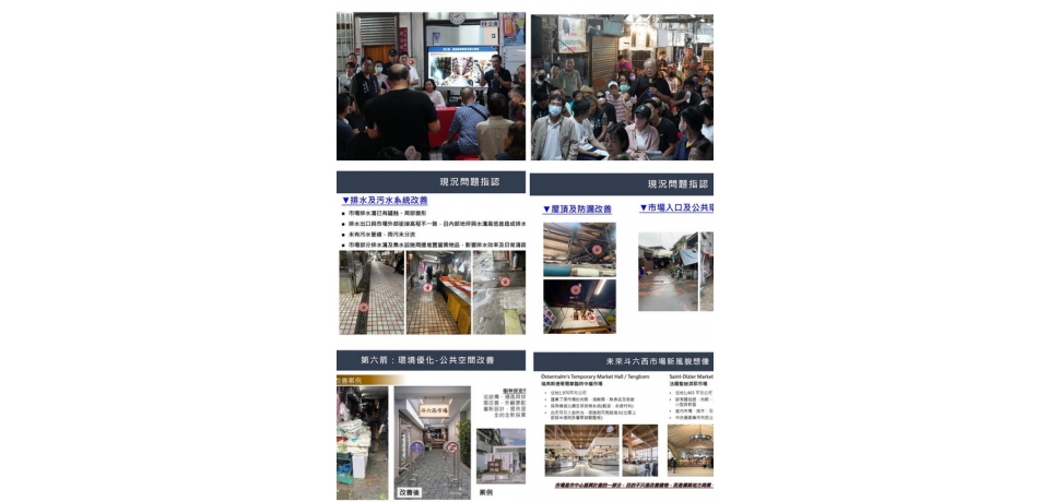 傾聽民意！斗六西市場不拆了　改推「整修六支箭」打造安全現代化市場(圖)