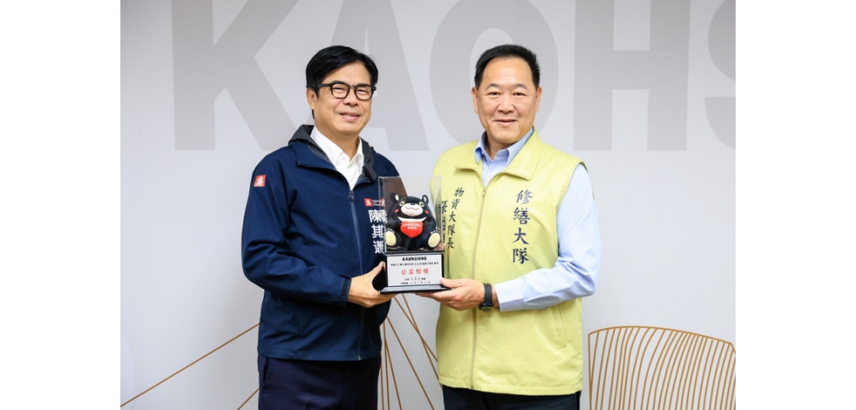 高雄市工會行善特攻隊獲市長表揚   感謝無私奉獻展現做工人ㄟ義氣(圖)