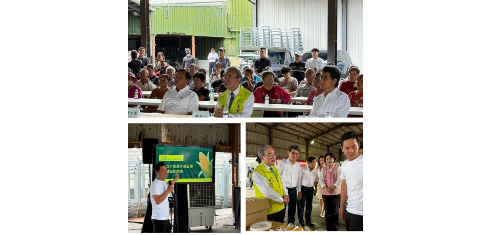立委劉建國成功爭取農業用電補貼　行政院核定每年投入1億元　16.8萬農民受惠(圖)