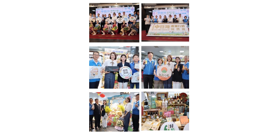 2026中臺灣農業行銷展售會8月22日登場　雲林良品集結16家品牌展現農業實力(圖)