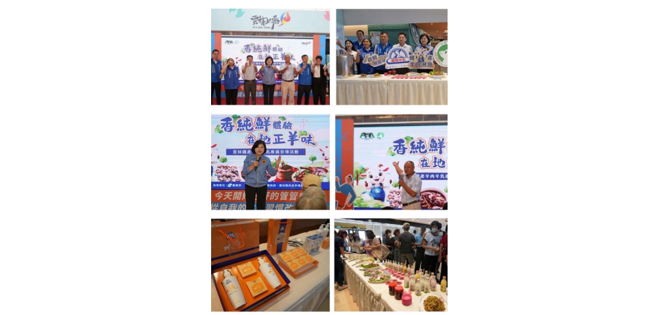 雲林國產羊乳檢驗符合國家標準 張麗善縣長：認明雙標章 安心享用羊肉羊乳(圖)