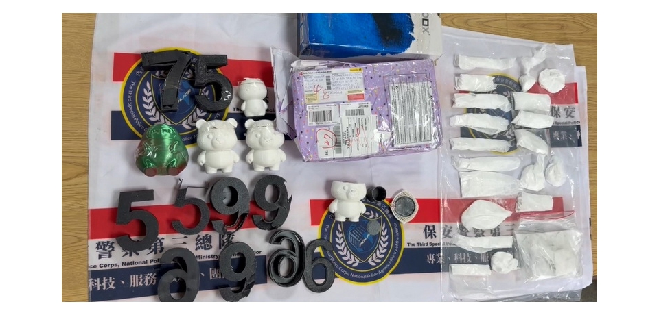 3D玩具熊驚藏1公斤K他命　保三總隊聯手海關偵破走私毒品案橋頭地檢指揮溯源逮雙嫌(圖)
