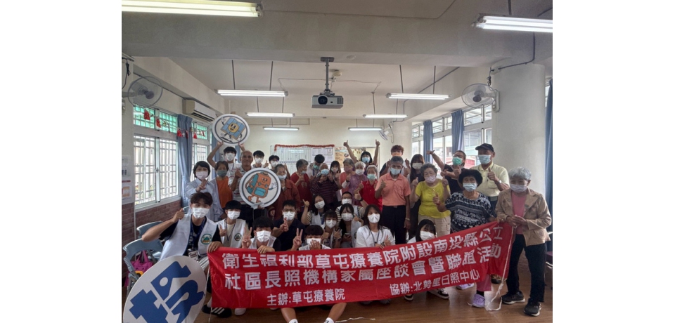 草屯療養院附設南投縣公立社區長照機構歡慶父親節 跨世代一對一按摩熱敷舒緩關節陪伴長者(圖)