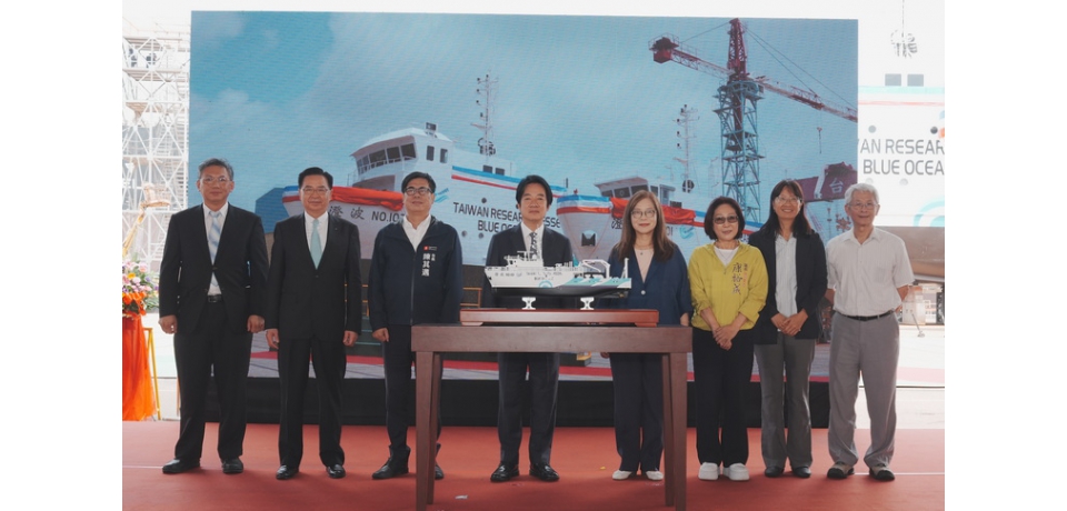 國艦國造100噸級與300噸級調查船下水命名　陳其邁出席見證臺灣升級海洋科研自主里程碑與高雄造船產業實力(圖)