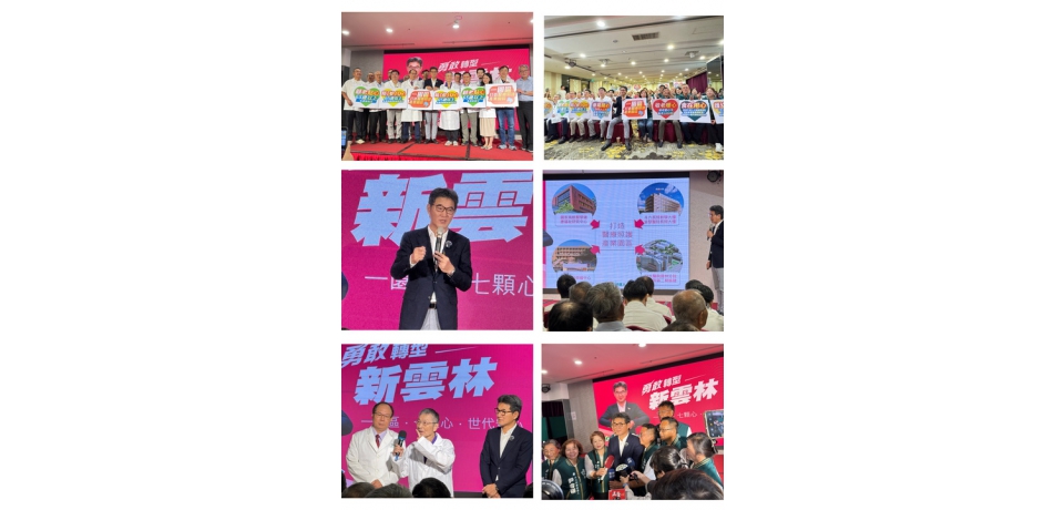 立委劉建國拋「一園區、七顆心」政見　從醫療產業到老幼照護打造新雲林(圖)