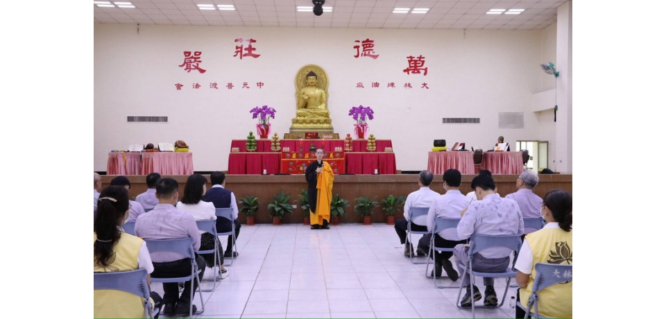 中油大林煉油廠 中元普渡法會祈求順利平安(圖)