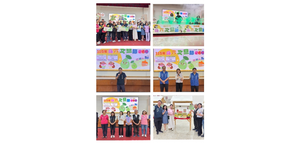 斗六柚幸福！115年斗六文旦節登場　 9月12、13日邀民眾來斗六買好柚、逛市集(圖)