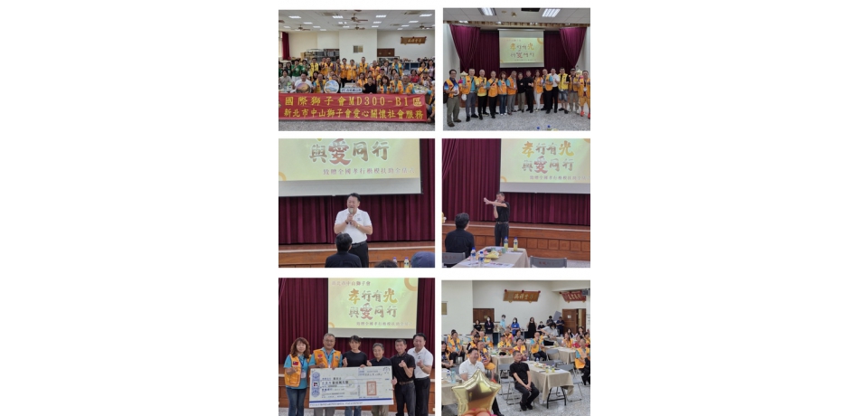 一肩扛起家庭重擔逾20年　新北市中山獅子會捐10萬元力挺全國孝行楷模黃瓊仙(圖)