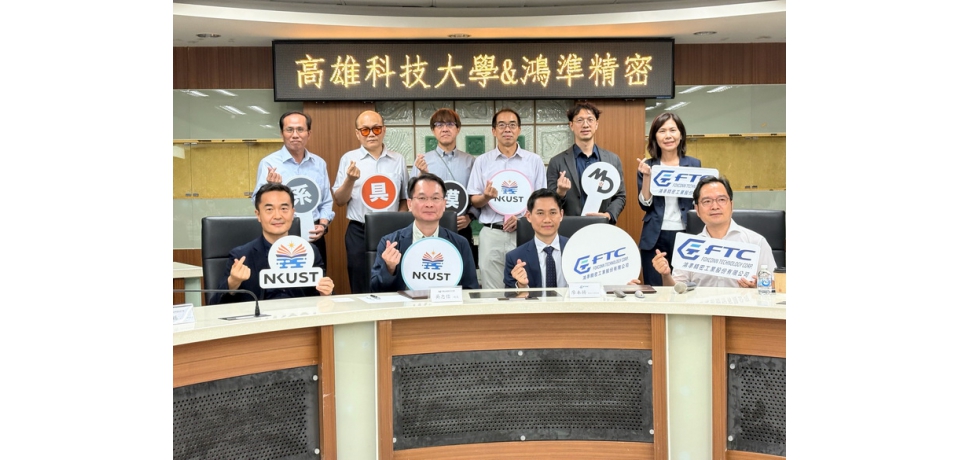 鴻準精密攜手高科大培育人才  布局美國打造產業台灣隊(圖)