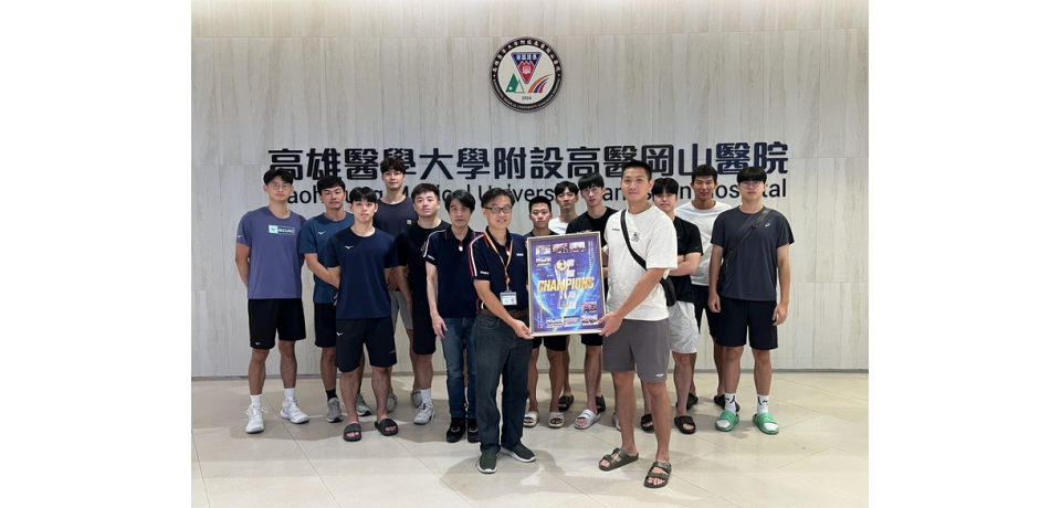 台鋼天鷹職業排球隊球員進行健康檢查 高醫岡山醫院專業團隊為選手健康把關攜手挑戰二連霸(圖)