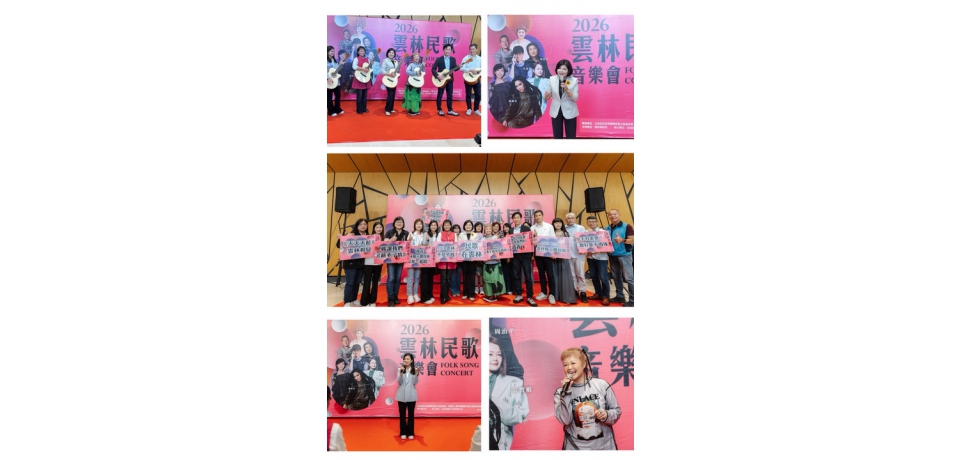 潘越雲、萬芳等7組唱將齊聚雲林！「2026民歌音樂會」9月13日體育館開唱(圖)