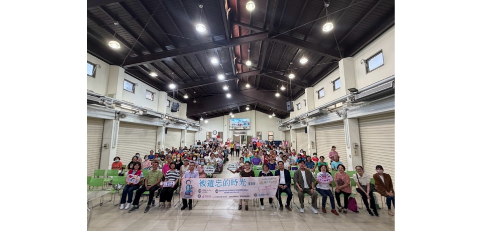 《被遺忘的時光》台語版重磅登場  衛福部草屯療養院邀民眾看電影談失智 攜手共築友善社區(圖)