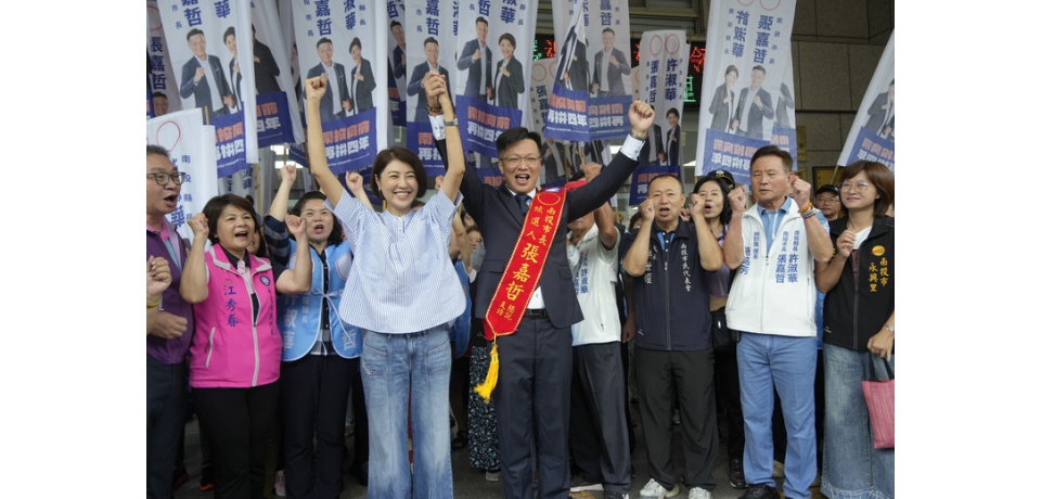 再拼四年・南投向前！南投市長張嘉哲登記參選連任 擘劃「五大成長」藍圖(圖)