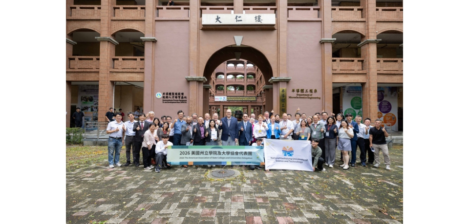 臺美半導體教育合作前進南臺灣  美方訪團走進高科大共育科技人才(圖)