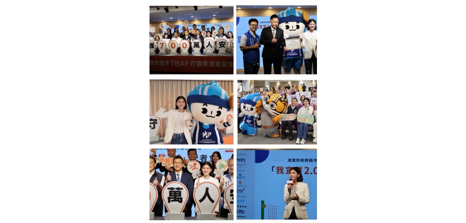 雲林縣政府攜手中臺灣8縣市防制酒駕　「我宣誓2.0在地深耕獎」肯定交通安全扎根地方(圖)