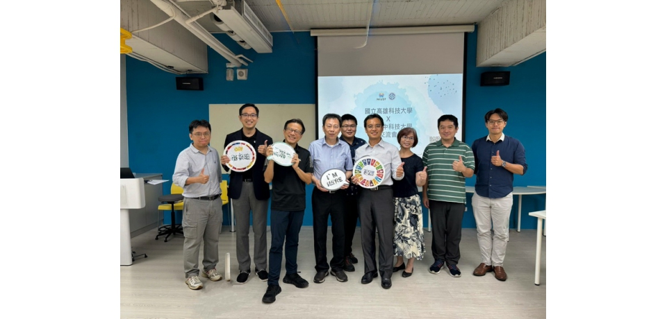 高科大AI智慧校園與永續績效成果獲肯定　臺中科技大學來訪請益(圖)