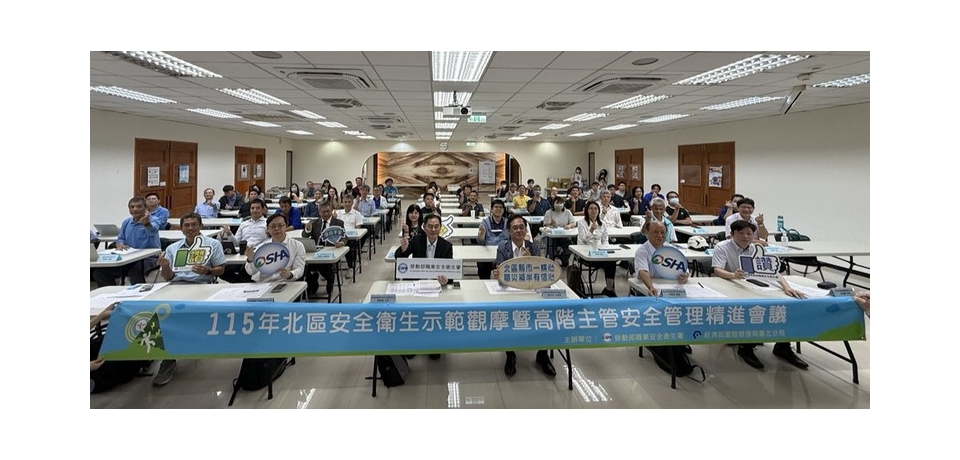 園管局強化園區安全韌性 實兵演練結合高階管理　公私協力提升複合災害應變力(圖)