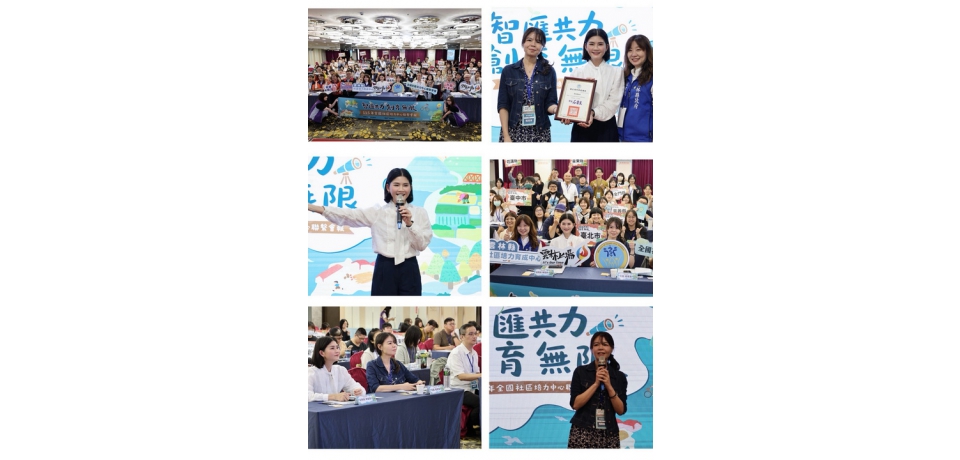 全台社區培力高手齊聚雲林！全國聯繫會報首度登場　「智匯共力」激盪社區新能量(圖)