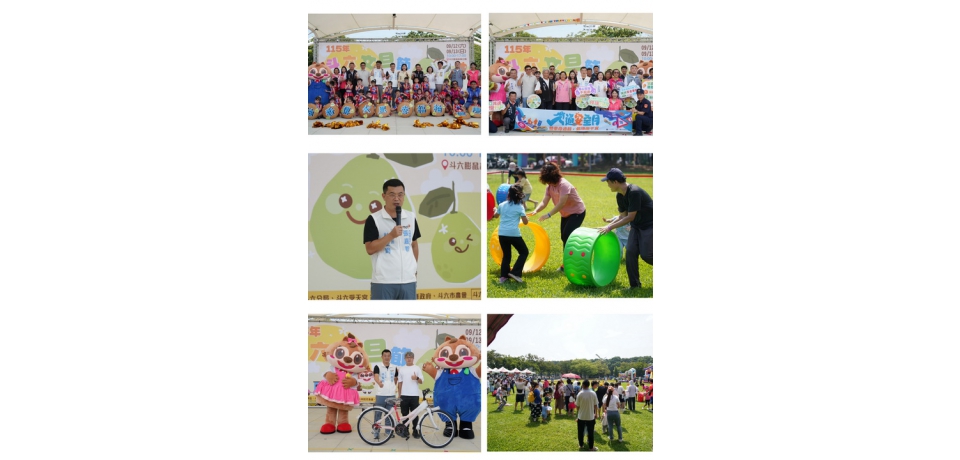 斗六柚幸福！115年斗六文旦節登場　親子遊戲、DIY、摸彩一次玩(圖)