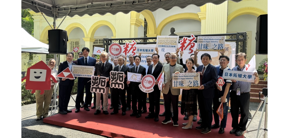 高雄橋頭糖廠百年古蹟社宅事務所變身「台日糖業文化交流會館」9月19日起《甘味之路》特展開幕全區免費參觀(圖)