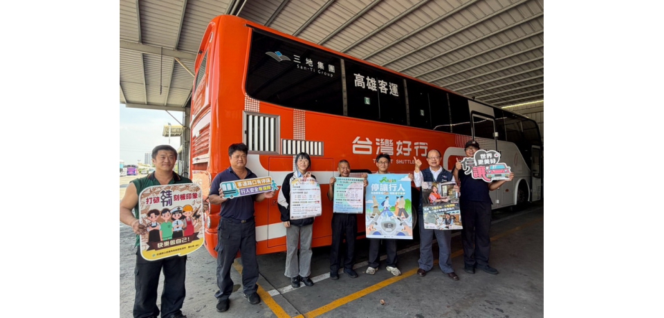 國道客運中秋連假享6折　高雄監理所啟動安全查核並加開墾丁快線班次(圖)
