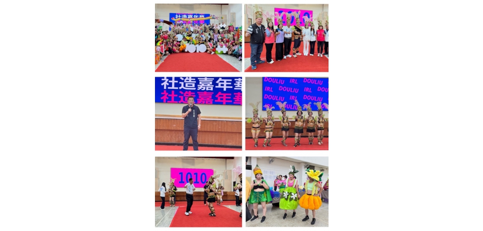 18社區「鬥陣行」！斗六雙十社造嘉年華10/10登場　森巴鼓樂踩街秀在地文化(圖)