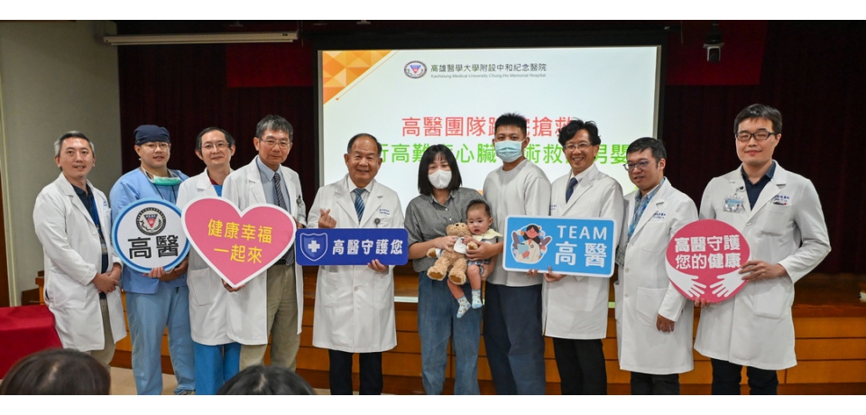 才出生一週就接病危通知！  高醫團隊跨院搶救 施行高難度心臟手術救回男嬰(圖)