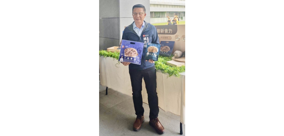 高雄攜手全聯端出農村新食力 仙香主廚陳勇孝聯名家常菜上市(圖)
