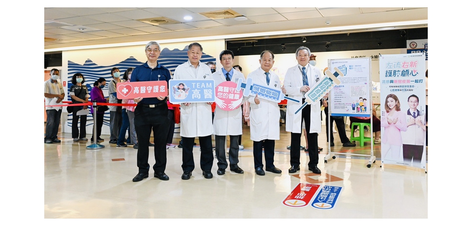 115年公費流感、新冠疫苗開打　高醫設快速接種站 持健保卡即到即打再享健康幣(圖)