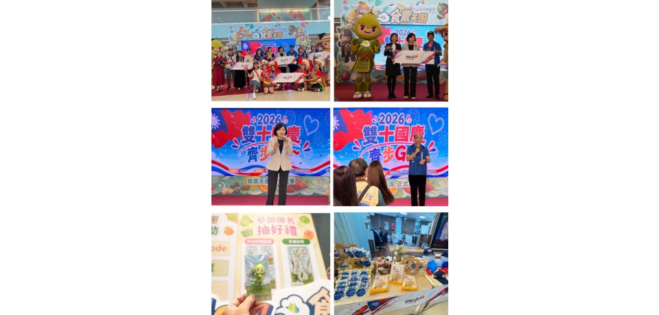 升旗健走、國際偶戲節齊登場　雲林縣長張麗善邀全民國慶連假遊雲林(圖)