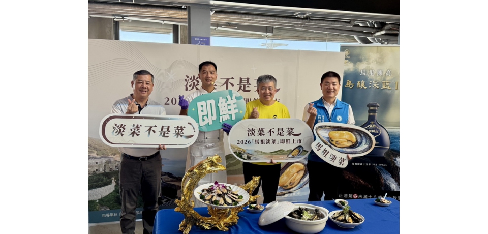 「馬祖淡菜」空降港都 民眾大讚極品好食(圖)