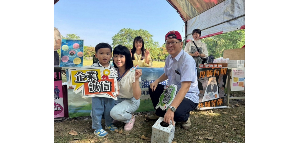 清廉不打烊 烤肉香飄揚 大林煉油廠有獎徵答嗨翻現場(圖)